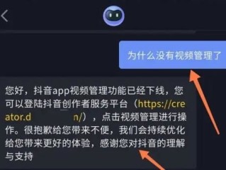 抖音创作服务平台在哪里找,抖音创作服务平台在哪里找到