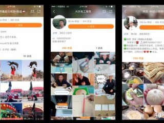 快手直播,快手直播卖货怎么操作运营模式