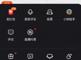 快手直播怎么看回放,快手直播怎么