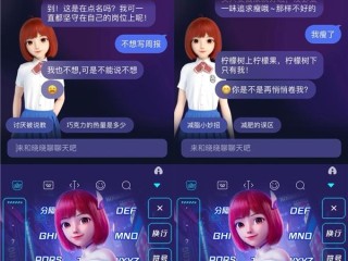 ai虚拟数字人软件,ai数字人直播软件免费