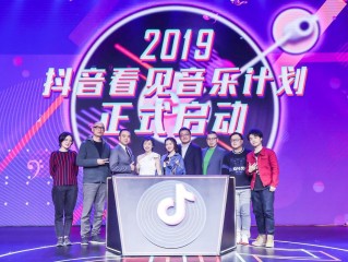 抖音音乐(抖音音乐怎么截取一部分)