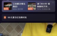 安卓手机抖音视频怎么铺满全屏,安卓手机抖音怎么放大