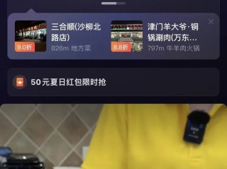 安卓手机抖音视频怎么铺满全屏,安卓手机抖音怎么放大
