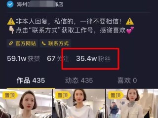 抖音开直播怎么挣钱的,抖音开直播怎么挣钱的呀