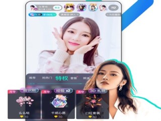 直播软件(直播软件如何安装在电视上)