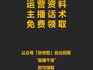 无人直播话术,无人直播话术鞋子