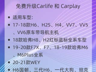 百度car|fe车机版下载,百度carⅰfe车机版安装包