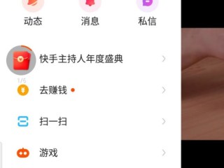 快手极速版下载2022年(快手极速版下载2022年最新版免费赚钱)