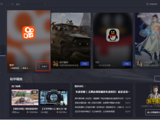 快手官网网站,快手官网网站首页