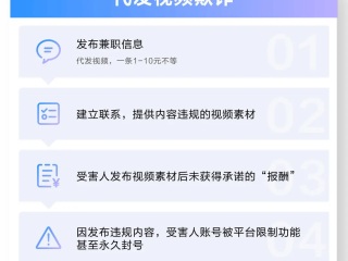 抖音官网充值显示您涉及违规,抖音充值说我涉及违规操作什么意思