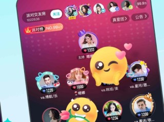 至尊主播(至尊主播好看吗)