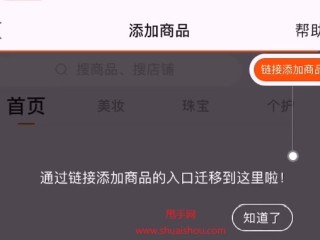 快手网页版登录入口(快手短视频在线观看网页)