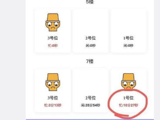 快手计时器需要自己弄吗,快手回应厕所装计时器