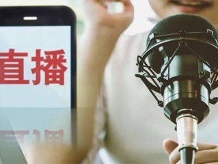 网络主播持证上岗,网络主播持证上岗什么时候实施