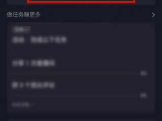 开抖音直播怎么赚钱(开抖音直播怎么赚钱呢)