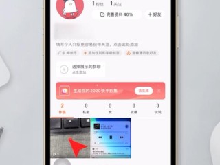 opp0手机快手怎么删除自己的作品,oppo手机快手怎样删除自己作品怎么删除