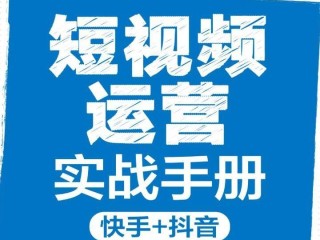 快手在线下载,快手百度网盘