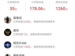 快手小游戏赚钱版真的能赚钱吗(快手小游戏赚钱版真的能赚钱吗安全吗)