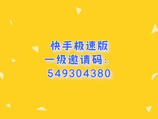 快手app正版下载(快手正式版下载)