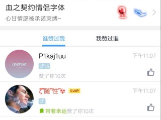 快手点赞自助平台下单网站啊(快手点赞自助平台下单网站啊怎么弄)