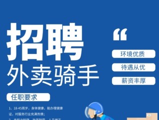 快手招聘工作的可靠吗,快手官网招聘