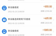 快手极速版2018最新版赚钱,快手极速版2019最新版能赚钱吗