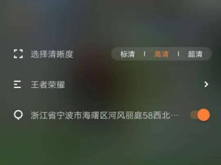 快手怎么直播游戏手机详细教程,快手怎么用手机直播游戏教程视频