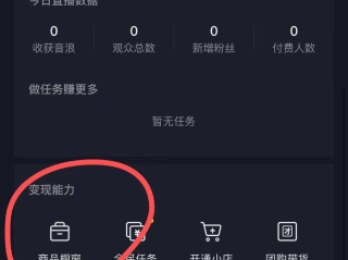 快手电脑版官方下载2023(快手电脑版官方下载2023版)