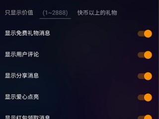 快手直播伴侣下载软件安装,快手直播伴侣下载软件