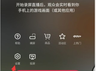 抖音直播怎么看别人回放,抖音直播怎么看