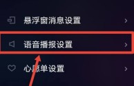 快手直播伴侣教程视频(快手直播伴侣教程视频下载)