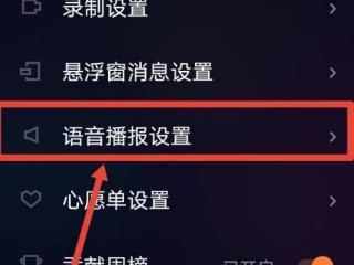 快手直播伴侣教程视频(快手直播伴侣教程视频下载)