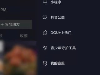 抖音官网电话客服(抖音官网电话客服是多少)