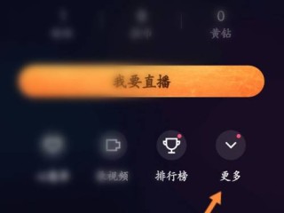 快手直播伴侣下载2019新版免费安装,快手直播伴侣下载2020