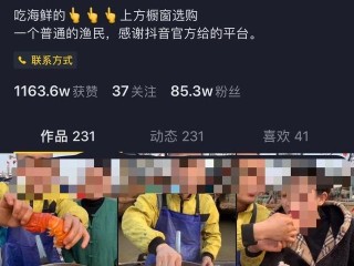 抖音直播怎么赚钱视频,抖音里直播怎么赚钱赚钱