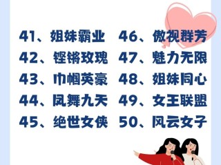 最火爆的群名称大全(最火爆的群名称大全搞笑)