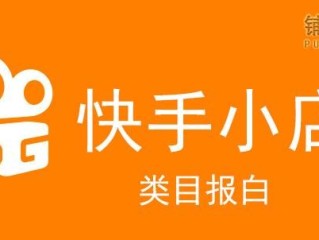 快手快手客服电话多少,快手快手