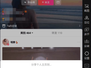 快手电脑版在线观看视频3,快手视频怎么在电脑上大频播放