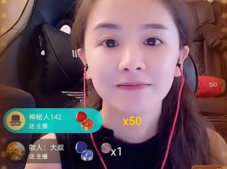 陌陌主播一个月能赚多少钱,陌陌主播一个月能赚多少钱人民币