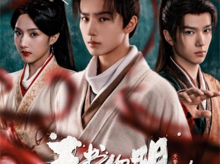 当前最火的电视剧(当前最火的电视剧有哪些)