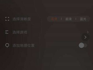 快手怎么开直播游戏,快手怎么开直播游戏教程