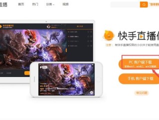 快手官网登录入口,快手官网