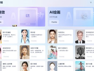 关于ai绘画生成器在线网站的信息