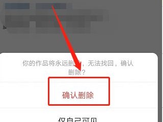 快手恢复删除的作品,怎样恢复快手上删除的作品