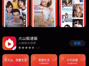 下载快手极速版app官方版帕,下载快手极速版app官方版