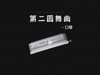 抖音圆(抖音圆梦主播真的假的)