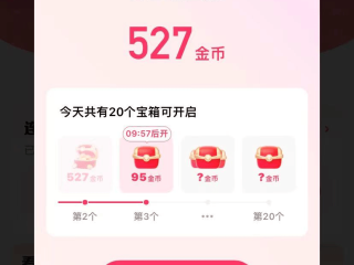 快手极速版免费下载2023赚钱版安装(快手极速版免费下载2023赚钱版安装苹果)