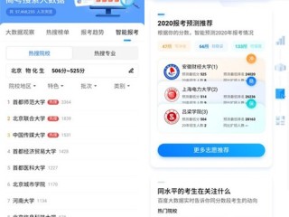 百度ai志愿助手和夸克的准确性哪个高的简单介绍