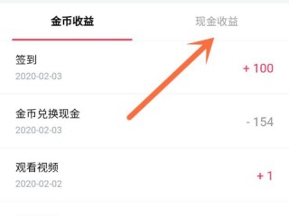 快手极速版的帐号余额在哪里2022,快手极速版的帐号余额在哪里