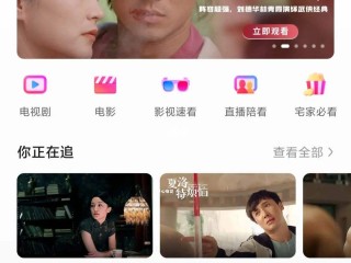 快手怎么直播放电视剧给别人看(快手怎么手机直播电视剧给别人看)